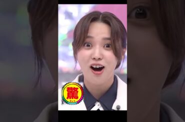 完璧すぎる小林由依の顔リズム#櫻坂46 #そこさく #小林由依 #可愛い