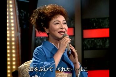 青山和子　「愛と死をみつめて」