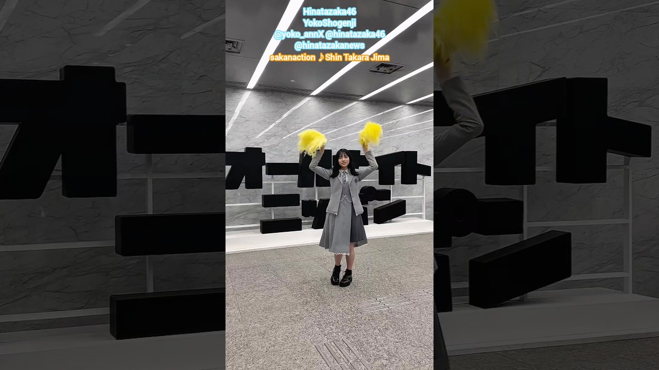 正源司陽子「オールナイトニッポンX」木曜パーソナリティに就任いたしました!初回放送は4月2日24:00〜 ぜひお聴きください! 正源司陽子「オールナイトニッポンX」木曜パーソナリティに就任いたしました!初回放送は4月2日24:00〜 ぜひお聴きください!