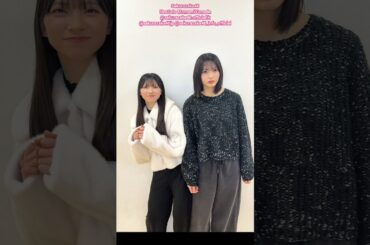 佐藤愛桜 山田桃実 ねおもも♪櫻坂46 四期生 Windows