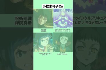 歌もうまい【呪術廻戦】声優【乙骨・リカ】