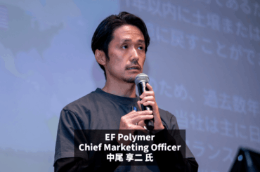 果物の皮が化粧品に変わる日——OIST 発 EF Polymer、農業の次は非農業分野で韓国市場を攻める【Ryukyu Launchpad 2025】