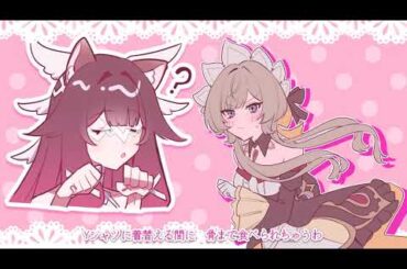 【手描き原神】コロンビーナとサンドローネでグリズリーに襲われたら♡