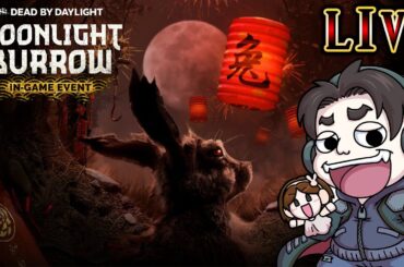 旧正月イベント襲来！弱体化(強化)後のナースとチェイスしたい！【Dead by Daylight】生放送#206