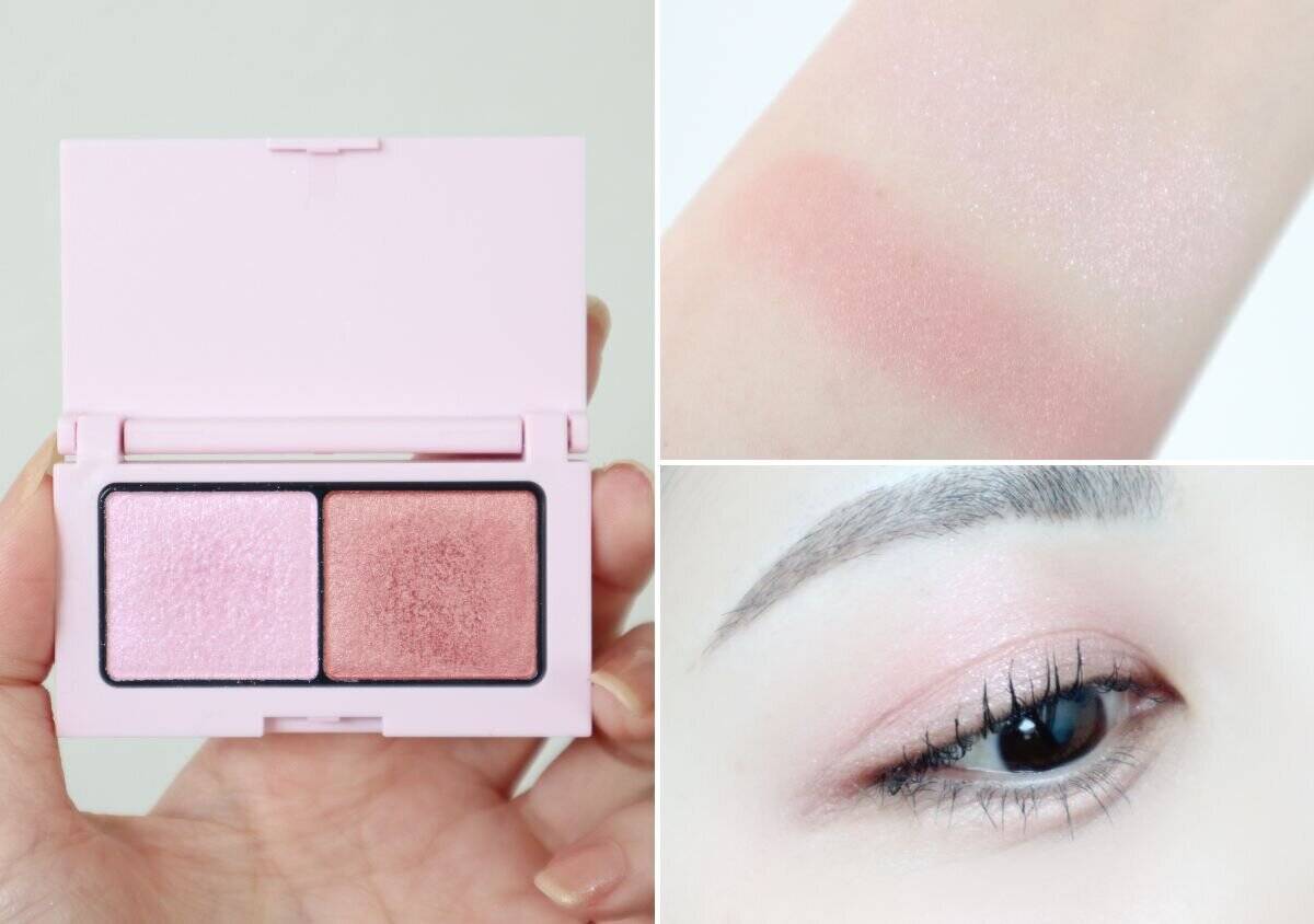 エテュセ　アイエディション（カラーパレット）（N24 チュチュローズ）スウォッチ