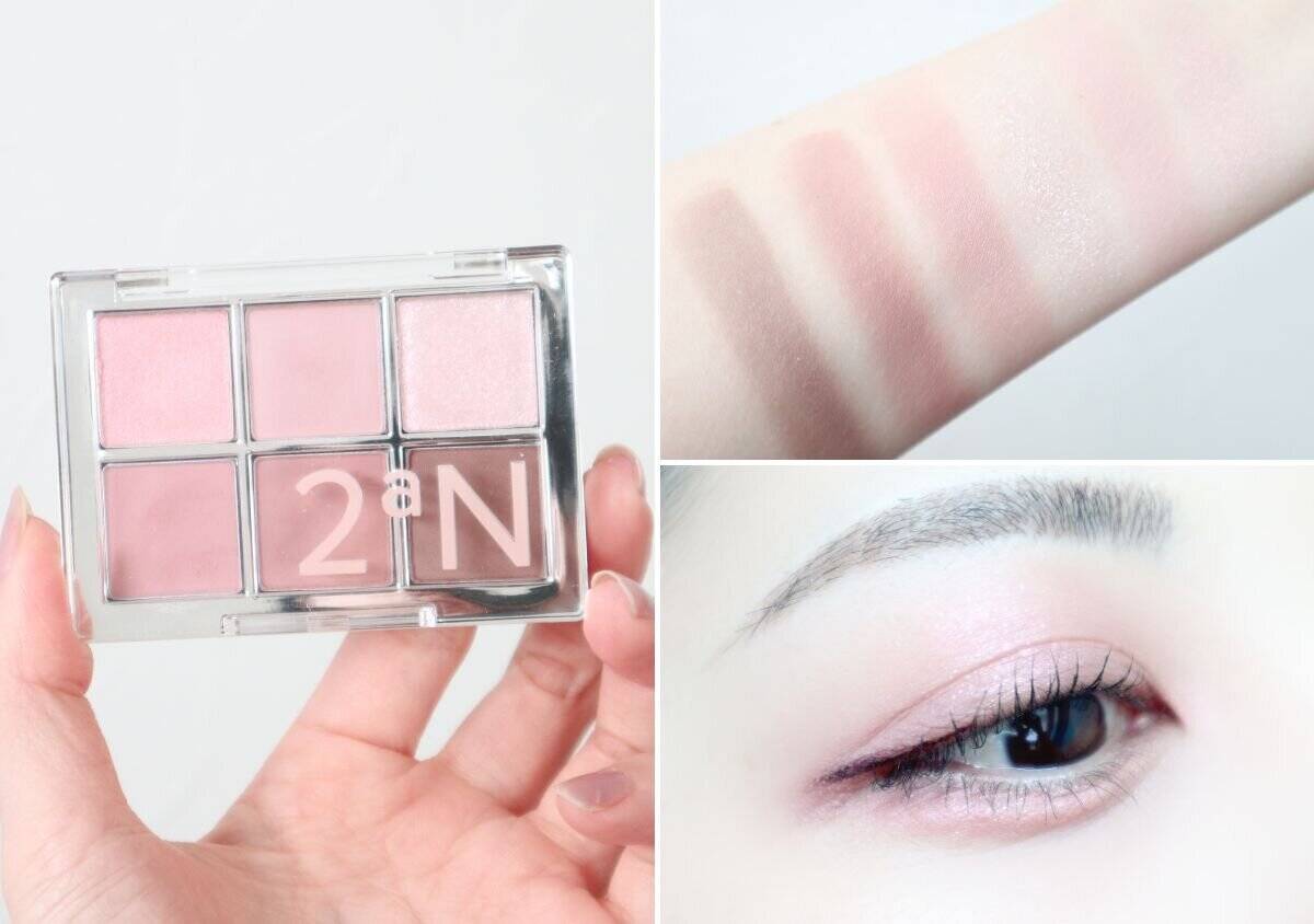 2aN　ベターミーアイパレット（20 ロージーフォグ）　スウォッチ
