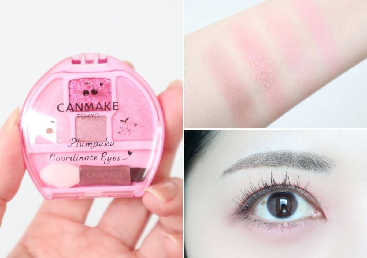 キャンメイク　プランぷくコーデアイズ（06 さくらんぼプランぷく）　スウォッチ