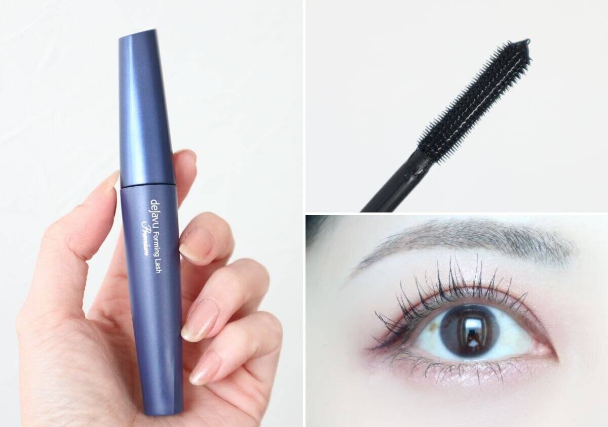 デジャヴュ　フォルミングラッシュ プレミアム　スウォッチ