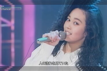 〘期間限定公開〙浅香唯　Chance!（1990年）