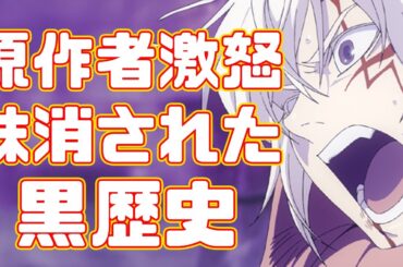 【原作者激怒】ジャンプアニメ史上最大のやらかし「D.Gray-man HALLOW」アニメレビュー【配信＆円盤発売中止】