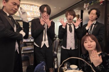【久しぶりの執事喫茶】緊急で実家に帰省して執事たちに結婚報告をしてきたらまさかのリアクションで過去一楽しかった〜