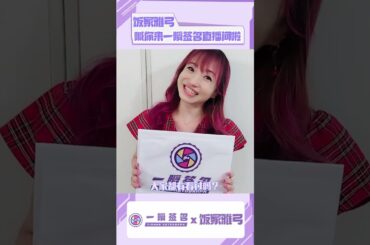 饭冢雅弓线上签名会定档！日本知名声优饭冢雅弓，代表作：《宝可梦》小霞、吉利蛋、皮可西，活动时间： 2025年10月4日活动形式： 线上（全球粉丝参与）