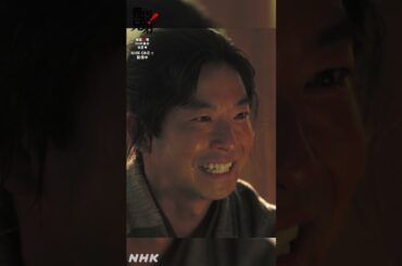 わしは死なん！必ず生きて直のところに帰ってくる！【大河ドラマ 豊臣兄弟！】| NHK | #shorts