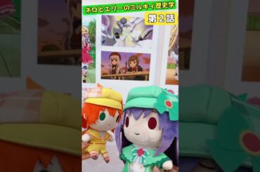 みんな大富豪だったあの頃… #2