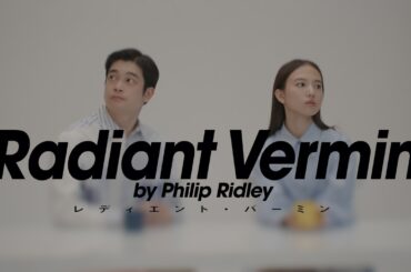 『レディエント・バーミン Radiant Vermin』