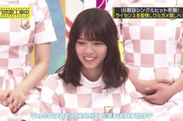 乃木坂46 乃木坂工事中 2026 Episode 116   121 Full HD Show