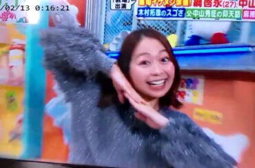 #ぽかぽか　投扇興　アナウンサー　#小室アナの出番　ダンス