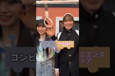 櫻坂46 短縮鉄道ゲーム♪ドラマ『路地裏ホテル』EP1「修学旅行の話」前編レミノで絶賛配信中！遠藤理子 小島凪紗 向井純葉 村井優