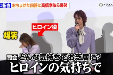 【リゼロ】江⼝拓也、まさかの回答に⾼橋李依ら思わず爆笑！杉田智和のモノマネも披露 ネタバレあり『Re:ゼロから始める異世界⽣活 4th season』ジャパンプレミア