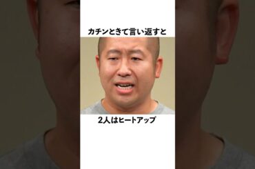 ハライチ澤部と探偵ナイトスクープ#shorts #いい話 #澤部 #探偵ナイトスクープ