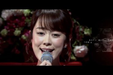 [演歌] 丘みどり (Oka midori)   -  天城越え [아마기고에]  [傳統演歌の 脈]
