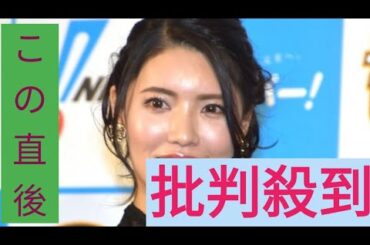 元AKB48・倉持明日香、15年の所属に区切り　事務所との専属契約終了を報告「新たな挑戦も」