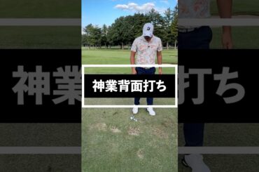 絶対に許してくれる打ち方