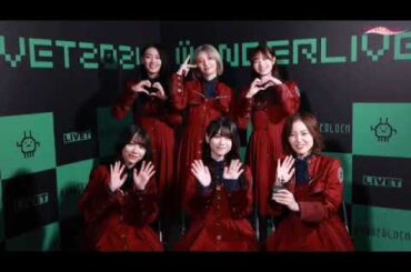 櫻坂46、14thシングルセンターは藤吉夏鈴　四期生3名が初選抜