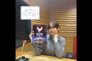 #84 歴史を始める