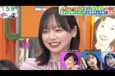 元乃木坂46生駒里奈／元櫻坂46原田葵／元日向坂46齊藤京子 3坂道OG 揃い踏み