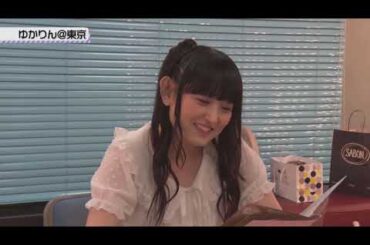 ♪田村ゆかり♪ Tour Map TOKYO {2020.2.27 Release BD [＊Twilight♡Chandelier＊Document ゆかりん100%のきせき] より}