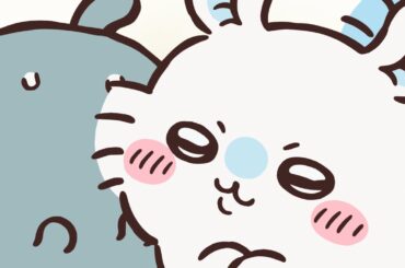 【公式】『ちいかわ』第323話「あのこを討伐②／強くなる」※1週間限定配信＜3/13 (金)AM7:59まで＞