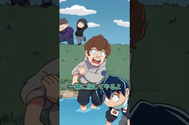 大切なものを無くしてしまって… #Plottアニメ