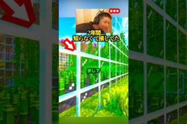 2年間...知らずに損してた...【マイクラ】