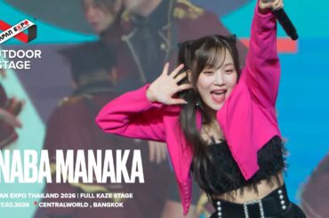 Inaba Manaka Full Kaze Stage  | JAPAN Expo 2026 | 07.02.2026 @ centralwOrld , Bangkok