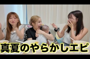 泥酔して知らない男の家にいたってどういう事？？？？？？？？？