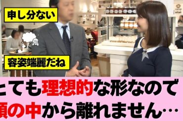 正面からジックリ眺めたいです！