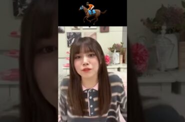 【武元唯衣】乗るのが得意な　ちゅけ【櫻坂46】