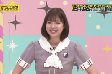 バナナマンが認めた乃木坂のおバカその名は和田まあや