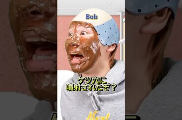 『初めてウォシュレットを使った外国人の末路』後編 #ネクストサウナ #末路シリーズ #妄想シリーズ #理想と現実 #shorts