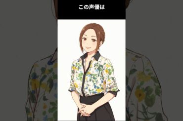 活発だった少女が憧れたのは少年役の声優、現在メキメキと頭角を表して大人気アニメのリメイク作品で少年役で活躍：この声優は誰でしょう #雑学 #アニメ #声優
