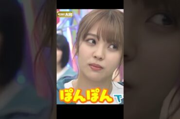 ぽんぽんいじりにブチギレする小林由依wwwww#櫻坂46 #欅坂46 #ブチギレ #可愛い