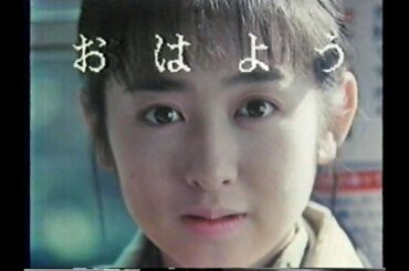 斉藤由貴 CM集 80年代後半
