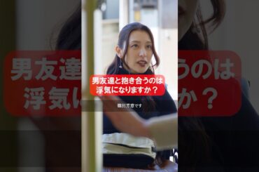 浮気のラインはどこ？？#ショートドラマ見るならbump #あなたのことが死ぬほど嫌いです  #不倫 #夫婦