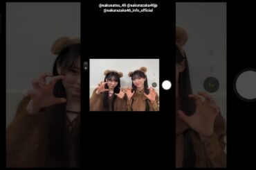 稲熊ひな 佐藤愛桜 目黒陽色 写真集発売まであと6日！#櫻撮メイキング動画 櫻坂46 写真集 櫻撮 VOL.01 3月17日発売！