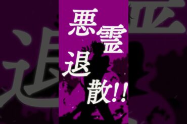 THE ORAL CIGARETTES「ERASE」Anime Music Video Teaser