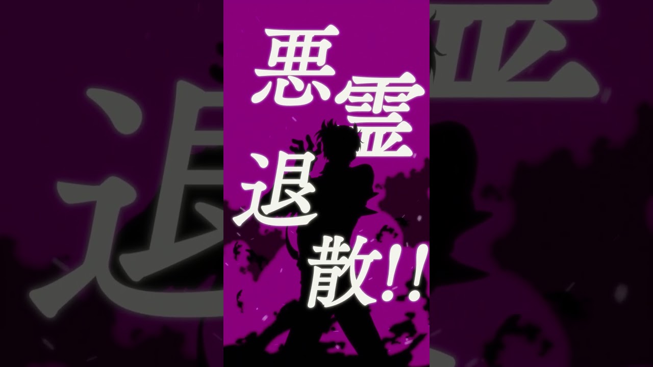 THE ORAL CIGARETTES「ERASE」Anime Music Video Teaser THE ORAL CIGARETTES「ERASE」Anime Music Video Teaser