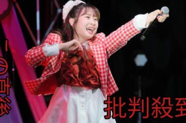 元ＳＫＥ４８・高柳明音、ポケモンの仕事欲しい「ポケモンが好きすぎる」ポケパーク訪問にも意欲