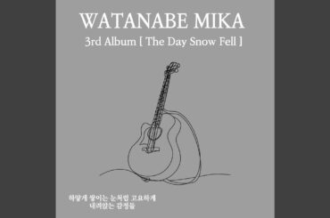 Life's Beautiful Journey