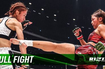 Full Fight | RENA vs. ケイト・ロータス / RENA vs. Kate Lotus | Yogibo presents 超RIZIN.3 -2024.07.28